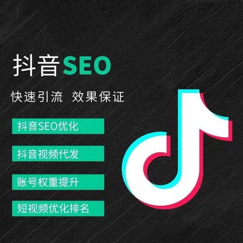 三明抖音广告